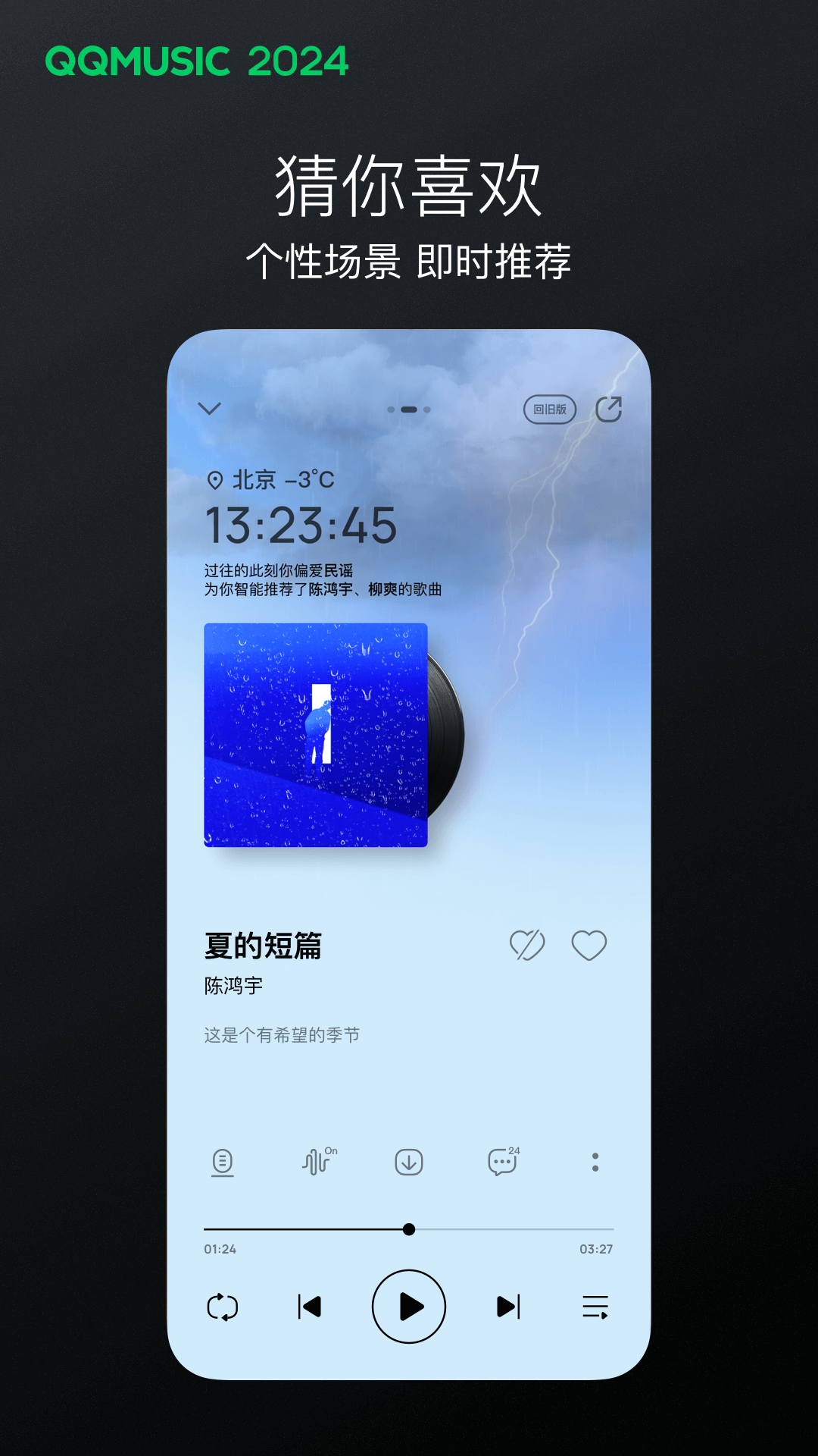 狗贩子怎么处理狗宝截图